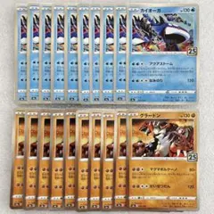 ポケモンカード ゲンシカイオーガEX 英語 - メルカリ