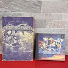 プレステ ソフト&攻略本　「SD ガンダム GGENERATION」PS1