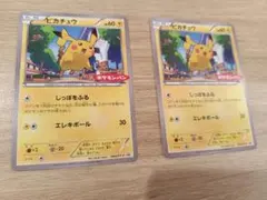 2026年最新】064/XY-P ピカチュウの人気アイテム - メルカリ