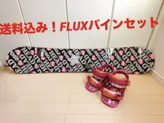 【取引中】FLUX GU スノーボード ビンディング ピンク UNION BINDING スノーボード ビンディング ユニオン ULTRA WOMEN