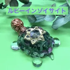 2026年最新】#カメさんのオルゴナイトの人気アイテム - メルカリ