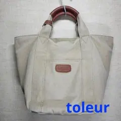 toleur トーラ トートバッグ キャンバス×レザー 本革ハンドル ポーチ付きのサムネイル