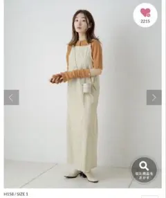 kastane ストレッチデニムフリンスジャンスカ