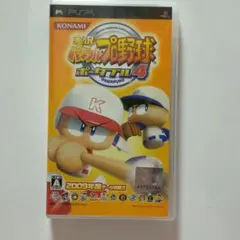 実況パワフルプロ野球ポータブル4