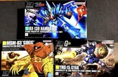 2025年最新】ガンプラまとめ売りの人気アイテム - メルカリ