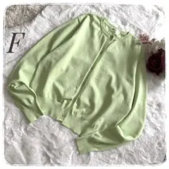 【ディスコート】ライトグリーンカーディガン 春色 ／ ショート丈 シンプル F