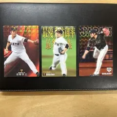 【巨人】菅野智之　2017年　タイトルホルダー・侍ジャパン・スターカードセット