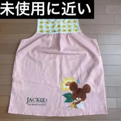 ジャッキー エプロン M-Lサイズ くまのがっこうのサムネイル