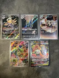ポケモンカード CHR 1枚AR4枚セット まとめ売り - メルカリ