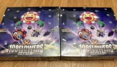 村上隆 108 Flowers Revised 3BOX トレカ - メルカリ