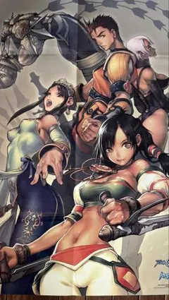 ストリートファイター3rd STRIKE 春麗 B2ポスター アルカディア付録