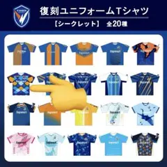 2025年最新】v・ファーレン 復刻の人気アイテム - メルカリ