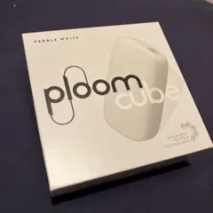 Ploom cube ペブルホワイト 本体