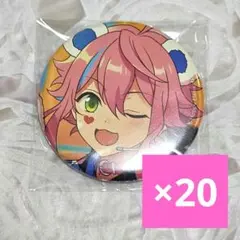 あんスタ コレ缶 2025Nov 姫宮桃李20点セット