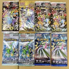 ポケモンカード　ポケカ　バラパック 8個セット