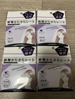 さきたん様 リクエスト 2点 まとめ商品