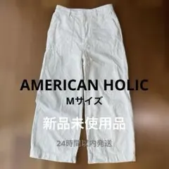新品未使用品‼️AMERICAN HOLIC コーデュロイパンツ　アイボリー　Mのサムネイル