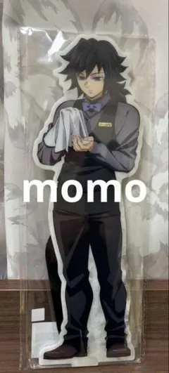 鬼滅の刃 ～ビッグ両面アクリルスタンド　冨岡義勇