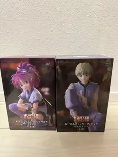 HUNTER×HUNTER ぬーどるストッパーシャルナーク マチ　計2点セット