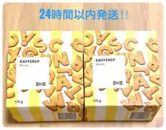 【24時間以内発送】IKEA アルファベットビスケット　ハーフバースデー　2個のサムネイル