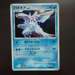 ポケモンカード パルキア LV.62 - メルカリ