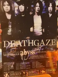 lynch. DEATHGAZE ギルガメッシュ V系 フライヤー lynch. DEATHGAZE ギルガメッシュ V系 フライヤー - メルカリ