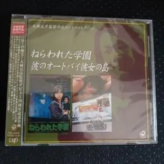 Item thumbnail for item b054c0d2-ab00-4e28-a7ec-29ec9945979d