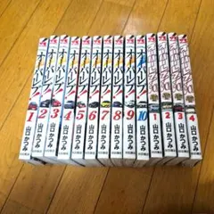 クロスオーバーレブ　1～10巻　オーバーレブ90s 音速の美女たち　1～4巻