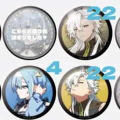 混血のカレコレ/カゲチヨ、ヒサメ、シディ/缶バッジ バラ売り可 混血のカレコレ/カゲチヨ、ヒサメ、シディ/缶バッジ バラ売り可 - メルカリ