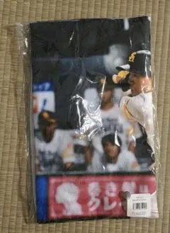 福岡ソフトバンクホークス 中村晃 フェイスタオル
