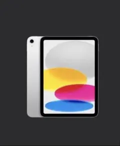 10.9インチ iPad Wi-Fi 128GB シルバー