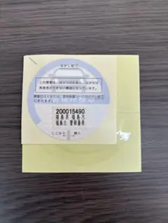 車庫証明　ステッカー　透明保護シール JDM 正規品　未使用