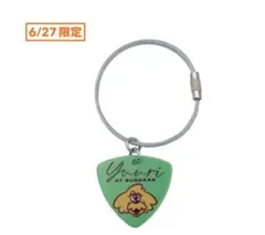 優里　ピックキーホルダー ARENA TOUR 2024 Pick Keyholder - 優里 Official Goods Store