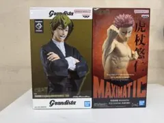 2026年最新】Grandista ITADORI YUJIの人気アイテム - メルカリ