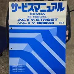 Kawasaki ELIMINATOR 2024 サービスマニュアル - メルカリ