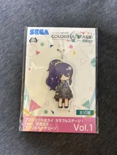 プロジェクトセカイカラフルステージアクリルキーチェーン Vol.1 朝比奈まふゆ