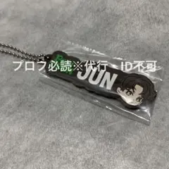 SEVENTEEN ジュン キーホルダー チャーム ストラップ