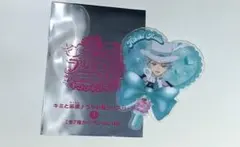 キミとアイドルプリキュア 映画 特典 響カイト