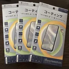 3枚セット　SoftBank SELECTION コーティング