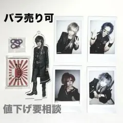 2025年最新】r指定 z チェキの人気アイテム - メルカリ