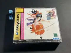 【未開封】サクラ大戦２　電影準備號　VHS非売品 ☆SS サクラ大戦・サクラ大戦2 極美品 希少 レア VHS 電影準備號