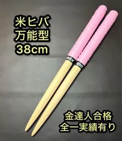 Item thumbnail for item 02b32157-eb34-4eb6-a44b-b5d7f982390a