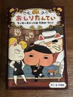 ゆうき様 リクエスト 4点 まとめ商品