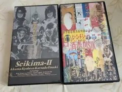 2026年最新】聖飢魔ii vhsの人気アイテム - メルカリ