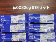 takagi みず工房 浄水器交換カートリッジ jc0032ST 6個セット - メルカリ