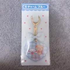 サンリオ当たりくじ リルアラモード by mikko チャームブルー