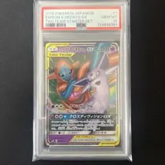 エーフィ＆デオキシスGX PSA10