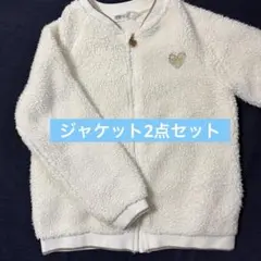 ホワイト ボアジャケット