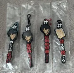 カイジ ハッシュタグつける