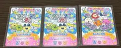 たまごっち にゅー！ごっちカード2 イベントカード 3枚セット